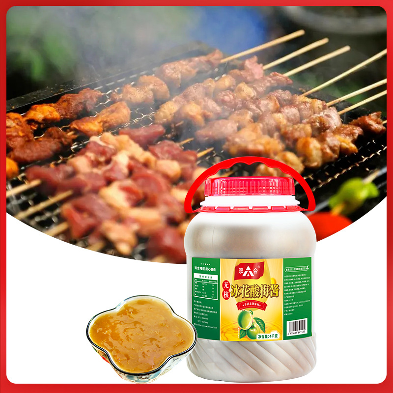 Double-in-one 4kg non-nuclear Ice Flower sour plum sauce plum sauce Roast Duck roast goose barbecue braised sauce catering large barrel commercial