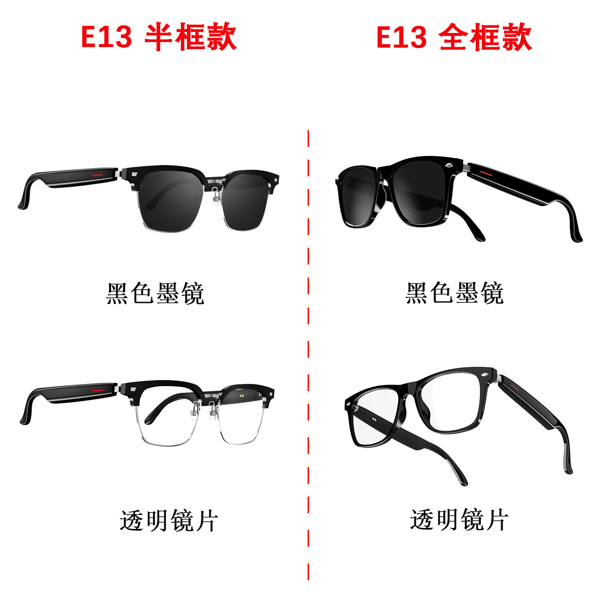 E13 Cross-Border Popular Anti-Blue Light Sunglasses Multi-Functional Listening to Music, Sports, Phone Calls, Navigation, Voice Bluetooth Smart Eyes