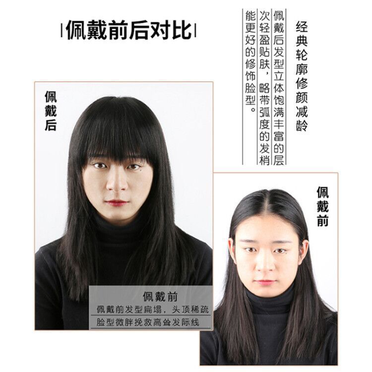 Wig Female Real Hair Head Replacement Wig Piece Xuchang One Piece Invisible White Covering Ladies Bangs Wig Replacement Piece