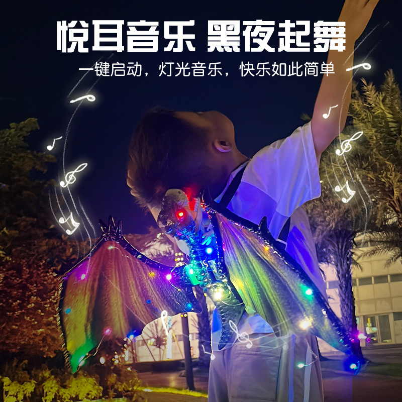 Children's Toy Electric Dinosaur Wings Elf Wing Back Trim with Light Music Cool Luminous Boy's Gift