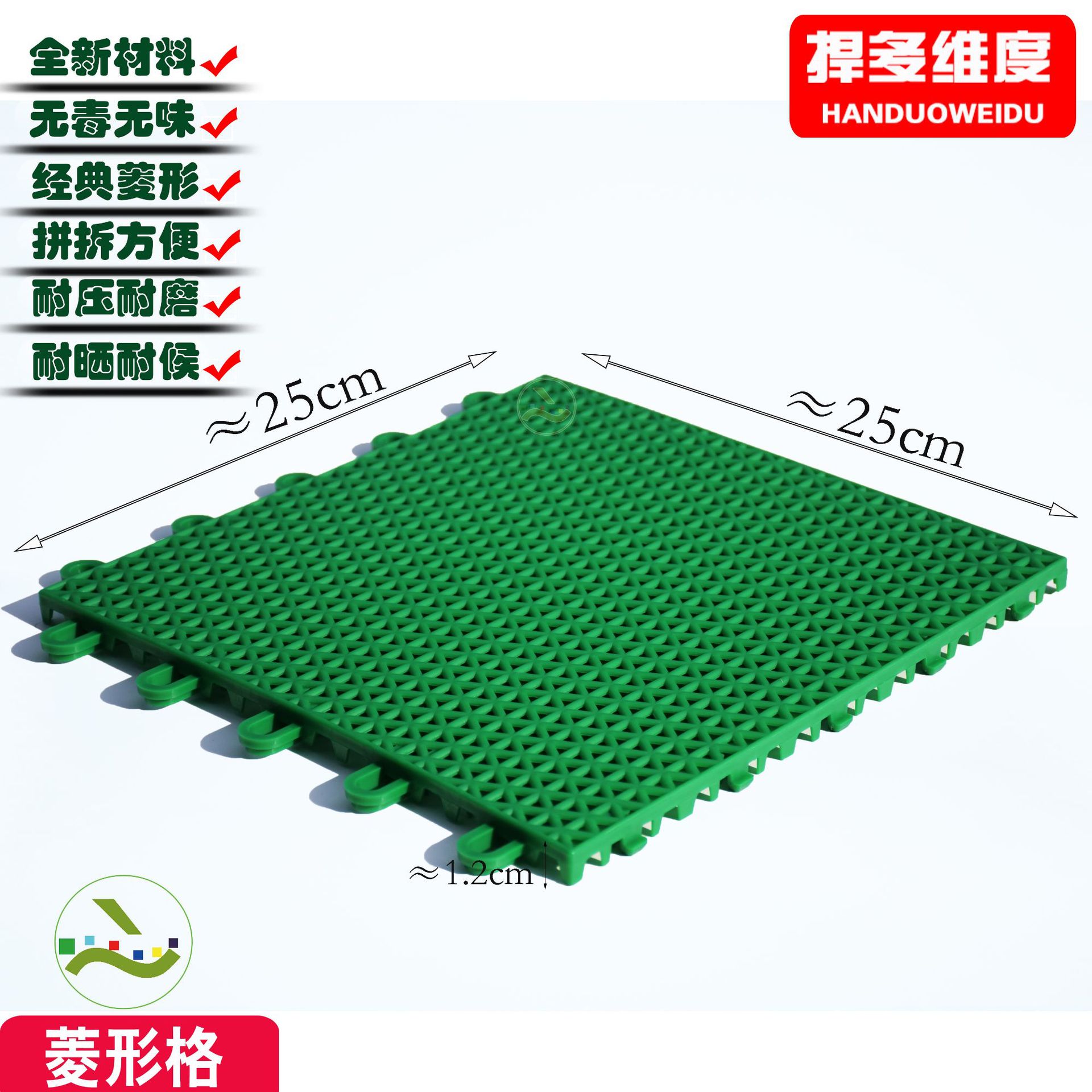 Suspended Floor Manufacturer Basketball Court Kindergarten Assembled Plastic Outdoor Playground Roller Skating Badminton Court Sports Ground Rubber Mat