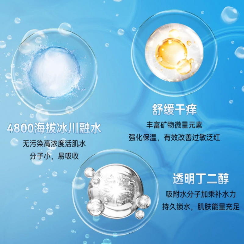 Yimia Hyaluronic Acid Hydrating Spray Long-Lasting Moisturizing and Moisturizing Small Molecule Vitamin E Skin Care Glycerin