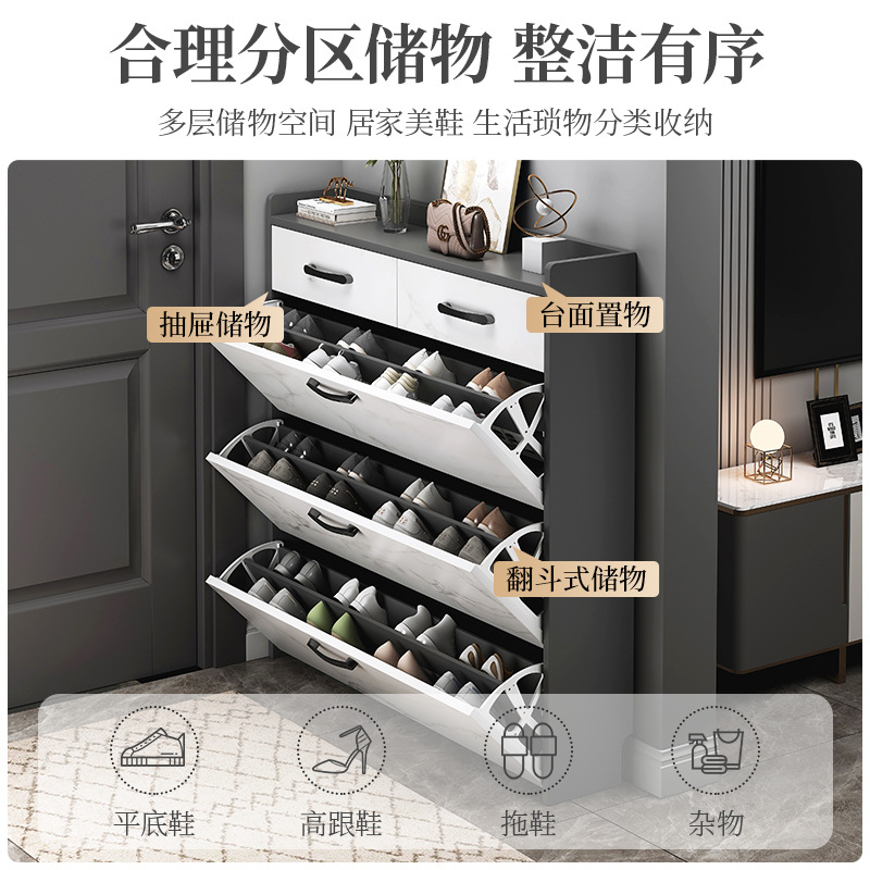 Tiling bucket shoe cabinet ultra-thin household door 2024 new explosion indoor small narrow door entrance corridor wall shoe rack