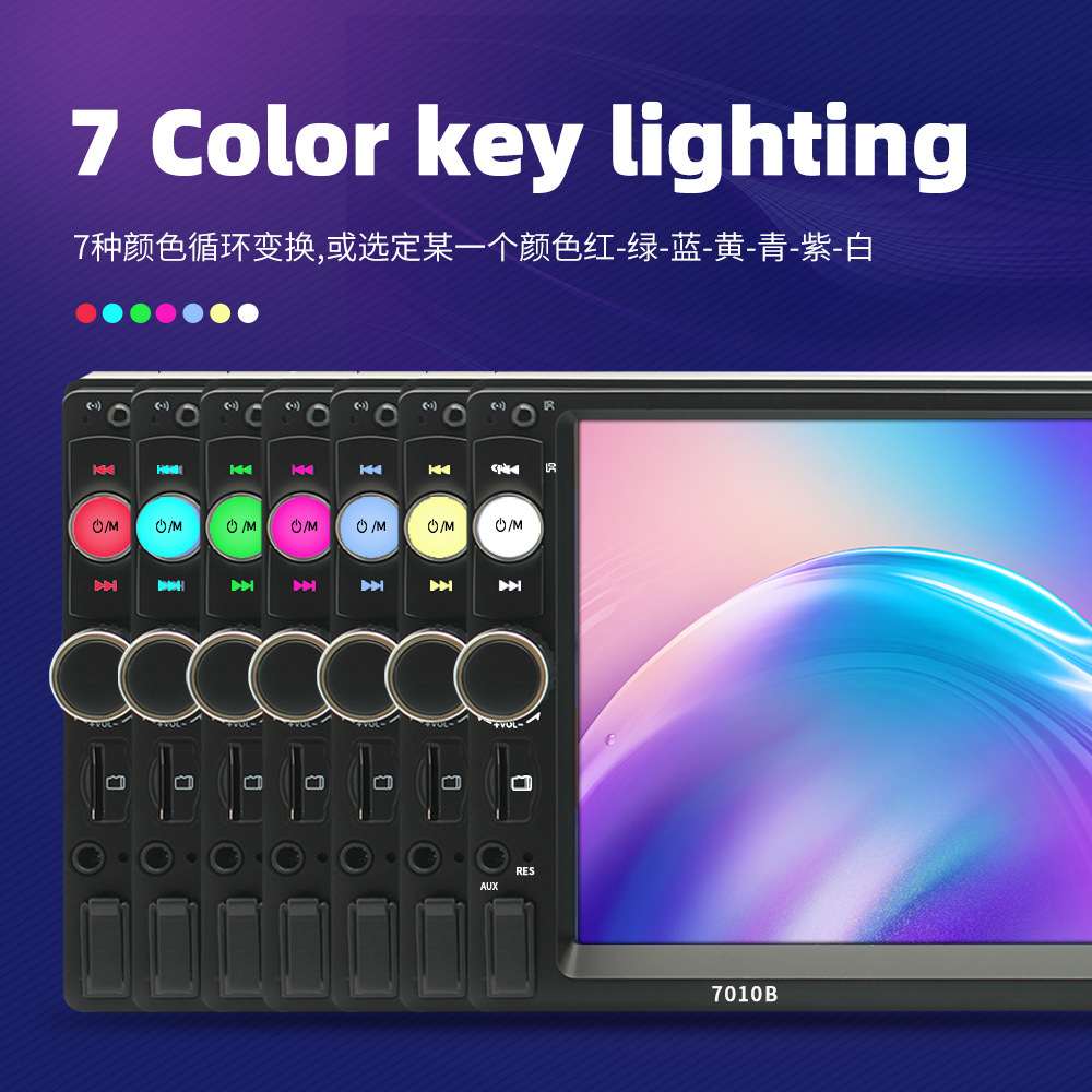 7018bMP5 HD large screen car bluetooth car inch player card radio car audio CD