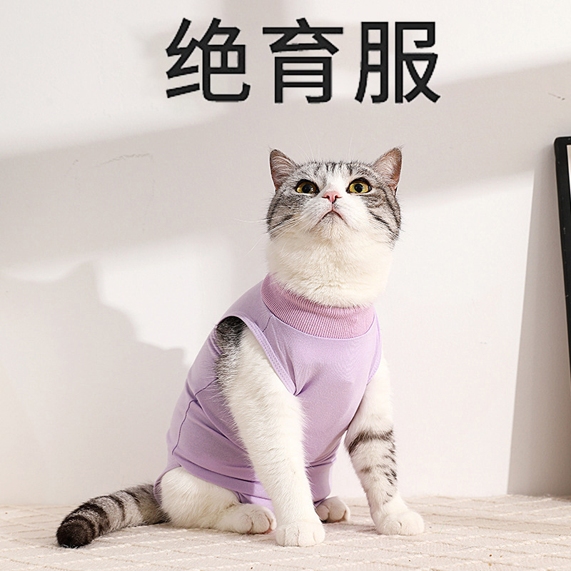 Cross-Border Amazon Female Cat Breathable Sterilization Clothing Weaning Clothing Cat Postoperative Anti-Licking Clothing Can Be Used in All Seasons Cat Sterilization Clothing