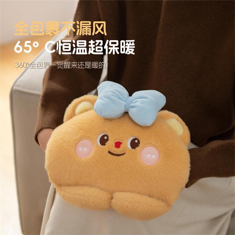 Butter Bear Hand Warmer Stuffed National Standard Electric Hot Water Bag Rechargeable Hand Cover Double Hand Warmer Bag Cute Baby Warmer