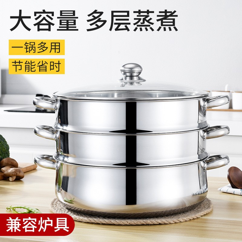 Cross-border multi-layer stainless steel two/three/four/five-layer steaming pot soup steaming hot pot large capacity steamer