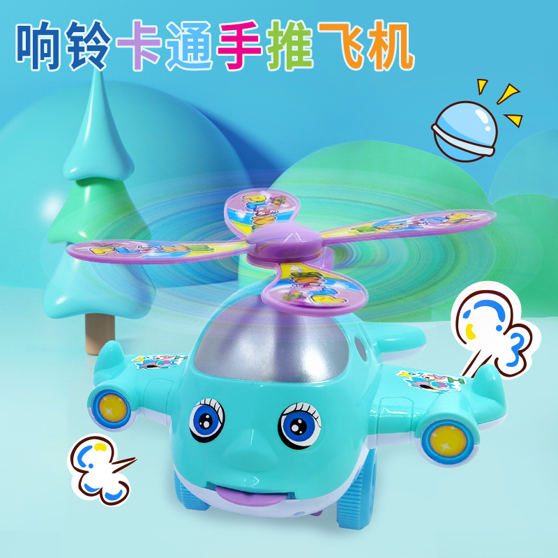 Children's Cartoon Macaron Hand Pushing Airplane Baby Toddler Hand Pushcart Educational Toys Parent-Child Interactive Toys