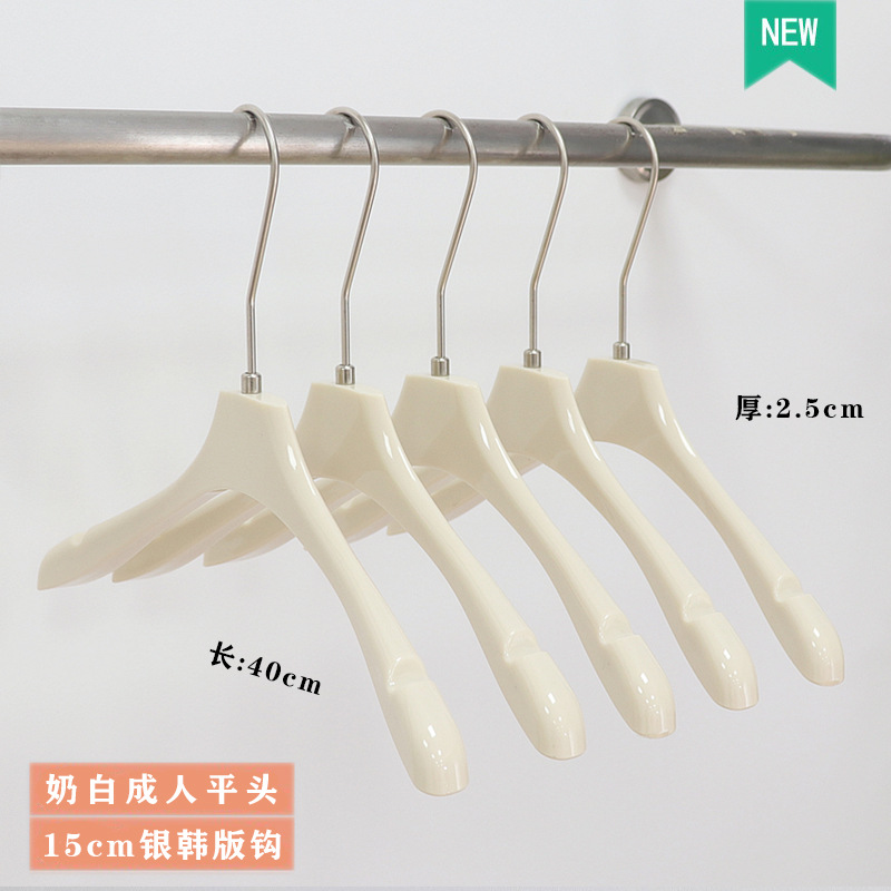 Clothing store special milk white children's clothing hanger plastic clothing hanging acrylic non-slip pants clip clothing support wholesale