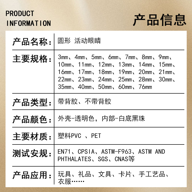 Taiwan Black and White Eco-Friendly Toy Eyes Eyeballs DIY Craft Accessories with Adhesive Backing Wedding Doll Bjd Plastic Eyeballs