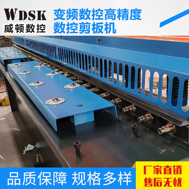 Qc12K4X3200 Variable Frequency Cnc High-Precision Cnc Shearing Machine Stainless Steel Metal Shearing Machine Panel Cutting Machine