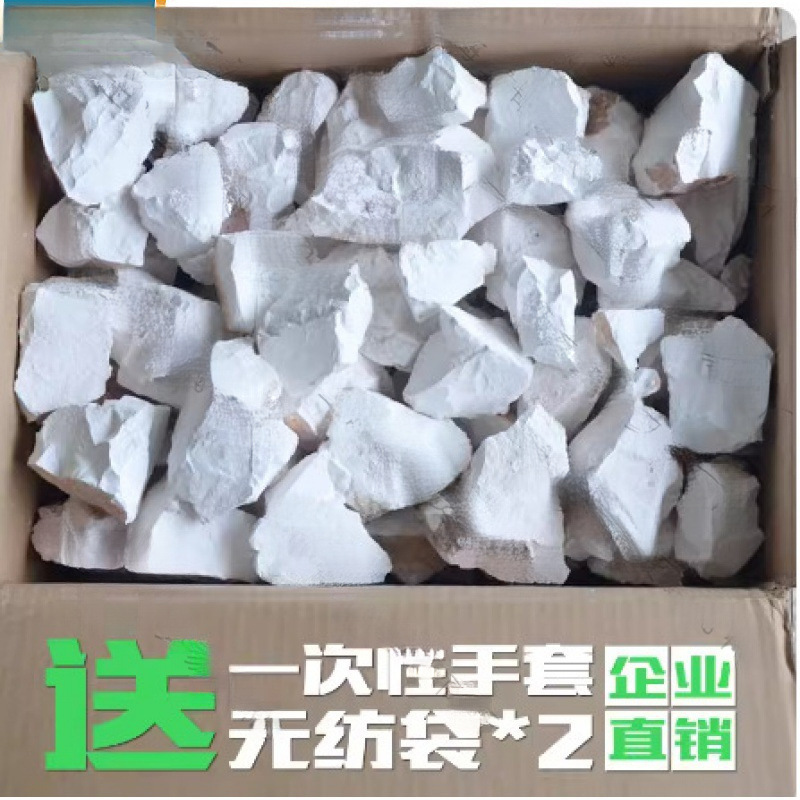 Блок извести Tengsheng, осушитель для домашних помещений, шкафов, складов, влагозащитный порошок, против плесени, сушка