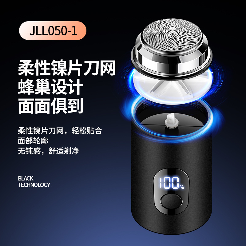 New Mini Electric Portable Convenient Razor Car Razor Men's Electric Bearer Razor