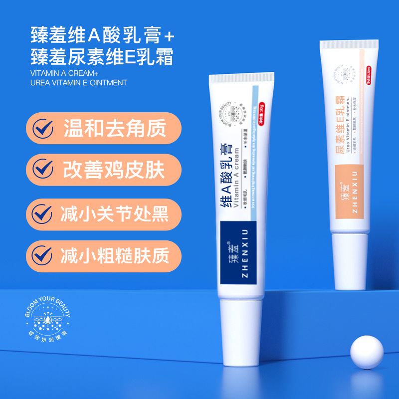 Upgraded Version of Vitamin a Lactobion Vitamin E Cream Moisturizing, Smoothing, Hydrating, Shrinking Pores, Diluting Acne Marks, Skin Care for Students