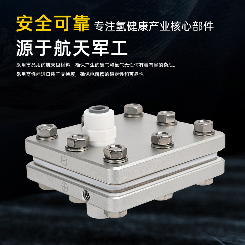 Hydrogen Niu H100 Pure Water Electrolytic Hydrogen and Gas Equipment Pem Electrolytic Tank Ready for Samples