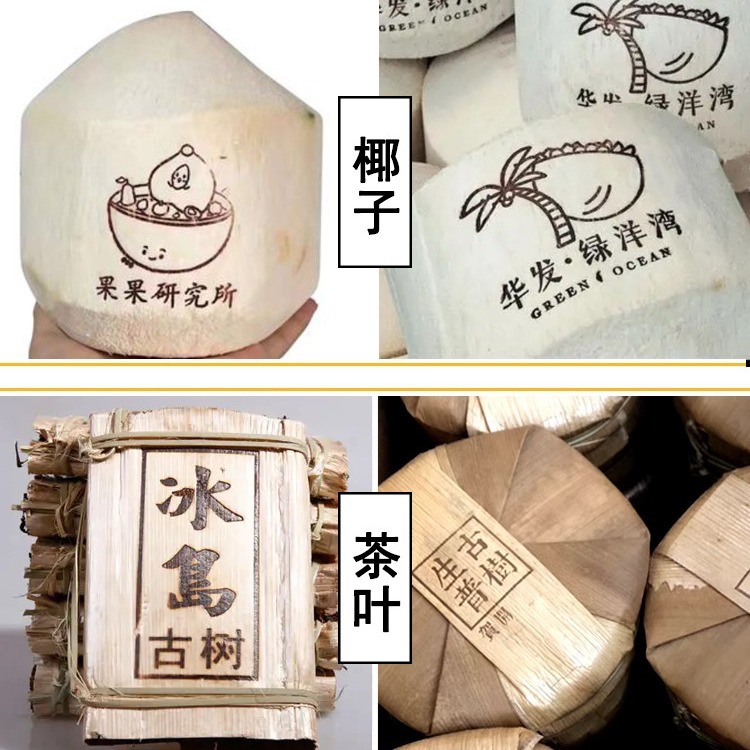 Hand-held hot stamping machine small copper mold leather wooden case coconut plastic curved surface marking machine hot pressing imprinting machine