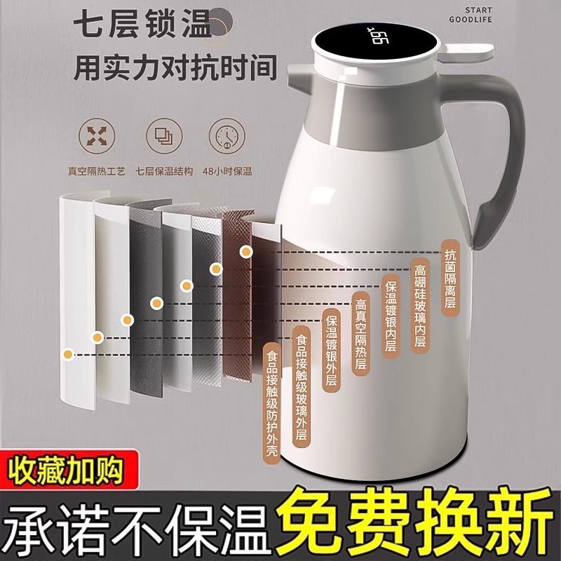 Large Capacity Thermos Household Glass Liner 72H Long-term Thermal Insulation Thermos Bottle Student Dormitory Thermos Bottle 1