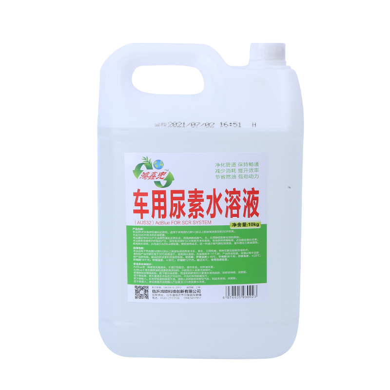 Wholesale of Automotive Urea Solution, Solid Automotive Urea, Automotive Urea Raw Material Urea Aqueous Solution 10Kg/Barrel