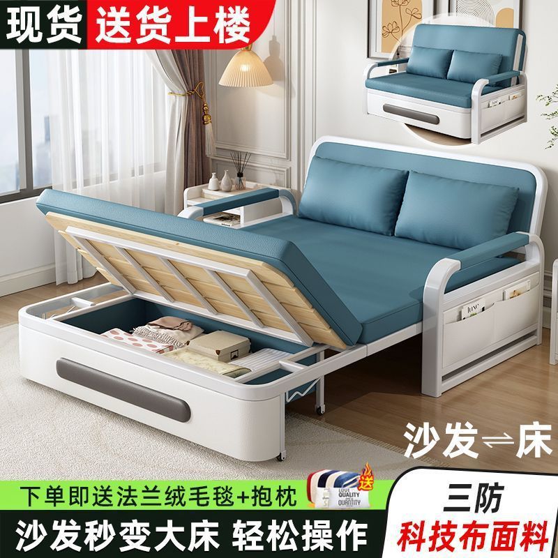 Technology Cloth Sofa Foldable Sofa Bed Integrated Dual-purpose Multi-function Living Room Temporary Stay Bed Telescopic Bed Internet Celebrated