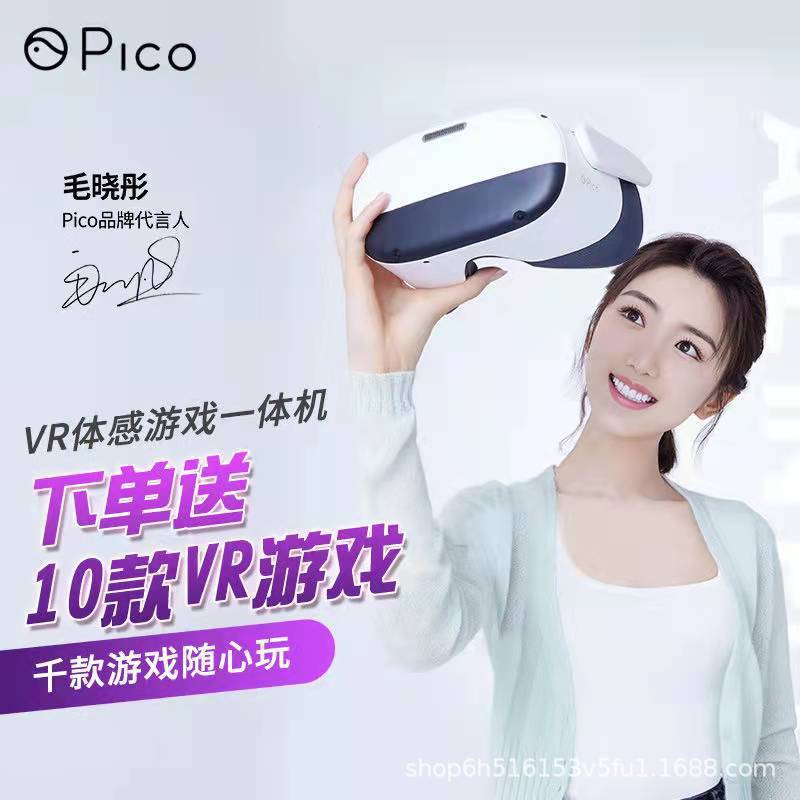 Pico Neo234Vr All-In-One Vr Glasses Virtual Reality 3D Metaverse 6+8+256/128 Immersive Game
