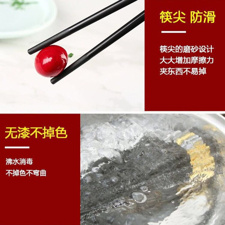 Chopsticks Alloy Chopsticks Jinfu 24cm Chopsticks High Temperature Resistant Non-Moldy Non-Slip Chopsticks Hotel Commercial Kitchen Household Chopsticks