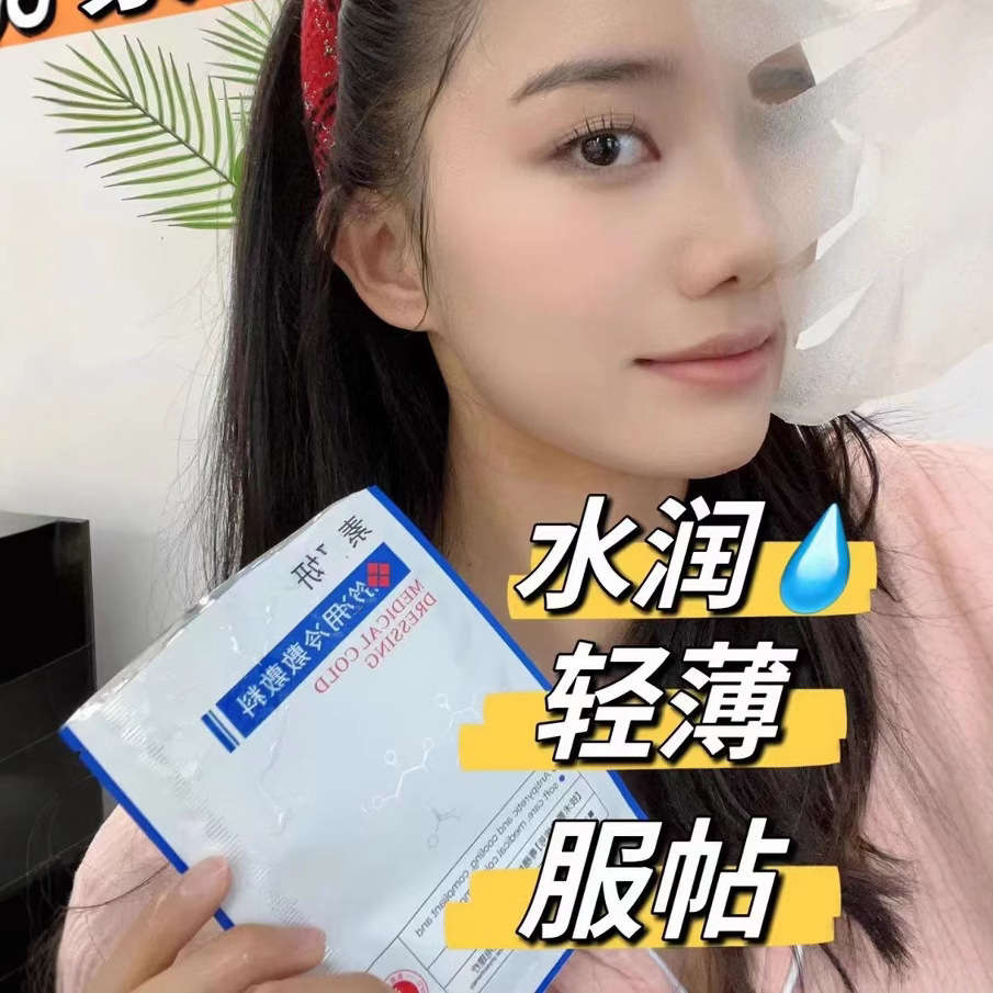 Beauty salon offline facial mask wholesale genuine goods Su Qingyan cold dressing cold mask paste hydrating moisturizing large amount