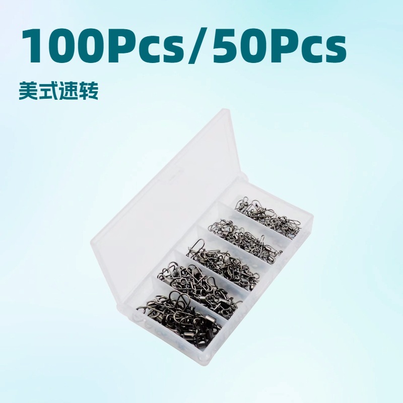 Американский поворотный усиленный пин костюм аксессуары для рыбалки оптом