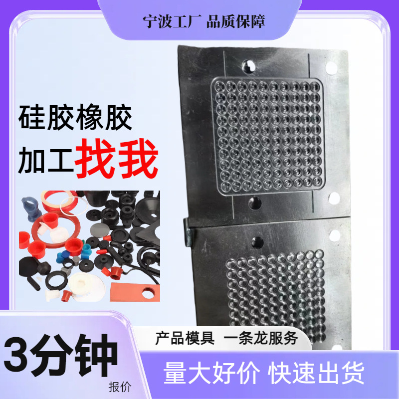 Индивидуальные силиконовые аксессуары, резинообразные детали, силиконовая оболочка, устойчивая к высоким температурам, обработка пылезащитной трубы