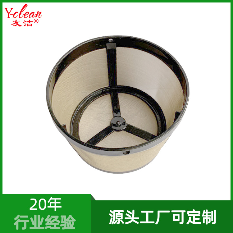 Coffee Machine Gold Filter, Carefully Selected Gold 304 Stainless Steel Mesh Tea Brewer Filter, Bubble Tea Mesh, Quick Filter, Hand Brewing