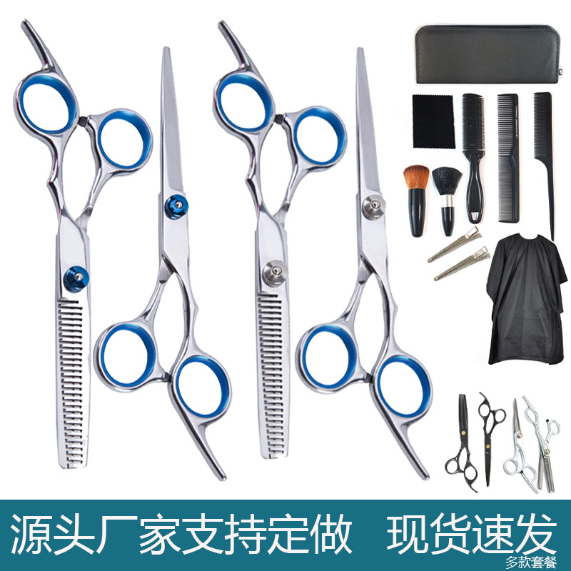 Набор парикмахерских ножниц Amazon, набор парикмахерских ножниц, тонкие зубчатые ножницы, плоские ножницы, оптовая продажа от завода