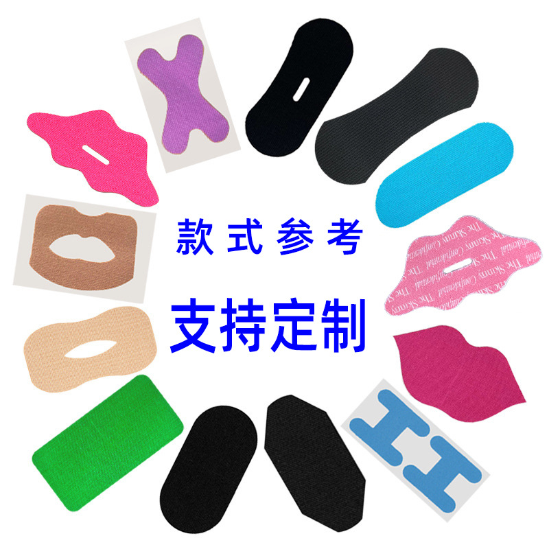 Cross-Border Elastic Cloth Closed-Mouth Patch to Prevent Mouth Opening and Snoring, Closed-Mouth Patch, High-Quality Rayon Correction Patch, Breathing Anti-Snoring Patch