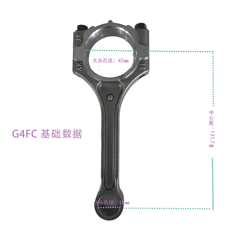 Car Engine Connecting Rod Suitable for Hyundai Gamma 1.6 23510-2B000