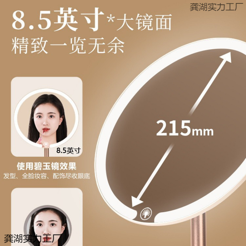 Student Home Fill-In Mirror Dressing Luminous Classy 2025 New Led Mirror Makeup Mirror Desktop Desktop with Light