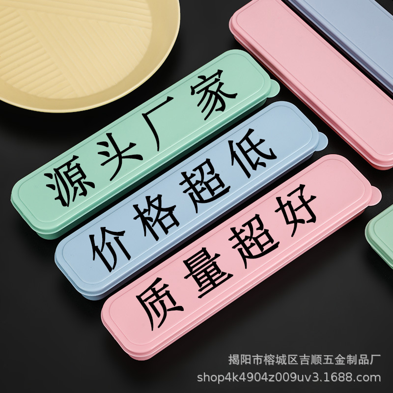 Straw Convenient Tableware Box Wheat Straw Heaven and Earth Cover Transparent Flip Box Travel Gift Chopsticks Box Spoon Box