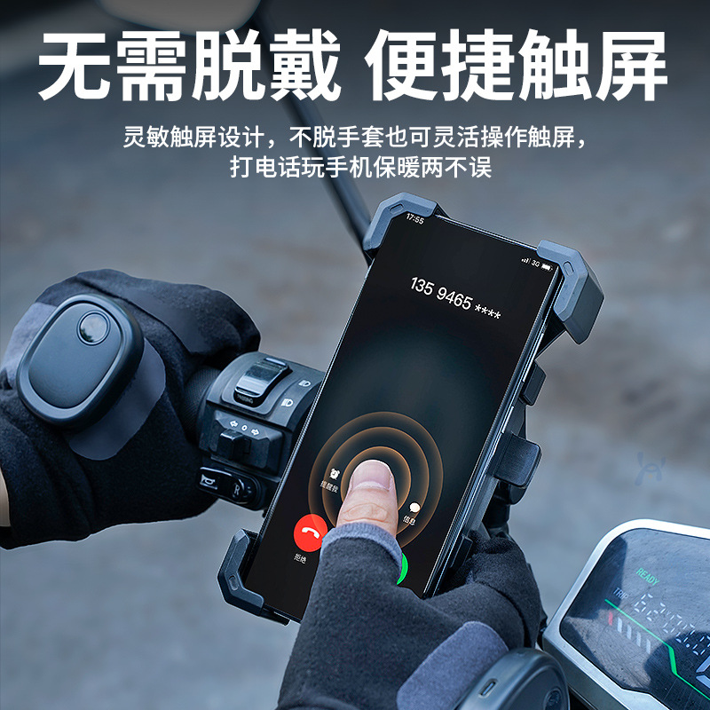 Electric Heating Gloves Rechargeable Winter Riding Motorcycles for Men and Women Graphene Heating Gloves Cross-Border Wholesale