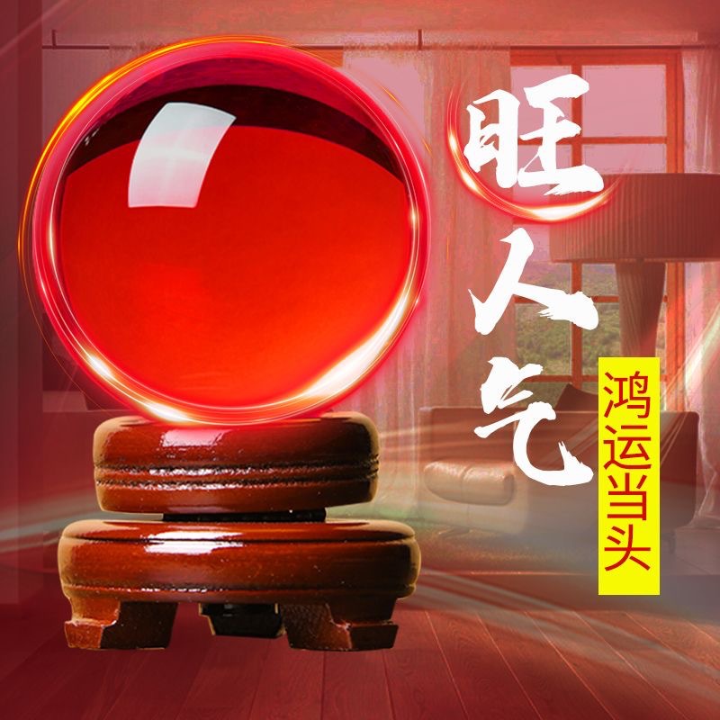 Red Crystal Ball Town House Lucky Ornaments Desk Living Room Decorations Opening House housewarming Gift Fortune Feng Shui Ball