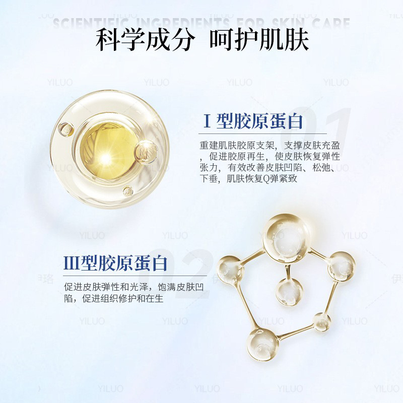 Type 1 3 collagen facial depression facial facial features shaping wrinkles pouch does not fall back type 3 collagen freeze-dried powder