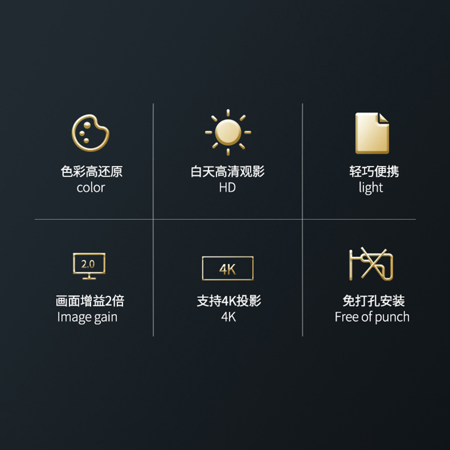 Wholesale cross-border home 4K HD projector curtain 100 inch simple folding metal anti-light projection curtain