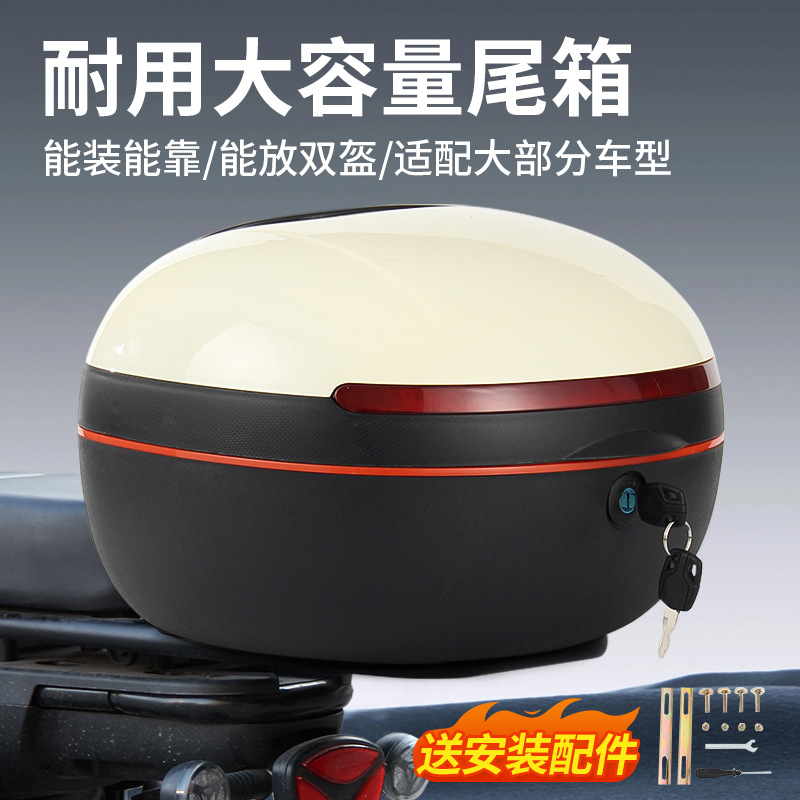 Багажник для электромобиля большой емкости Yadi Emma универсальный водонепроницаемый