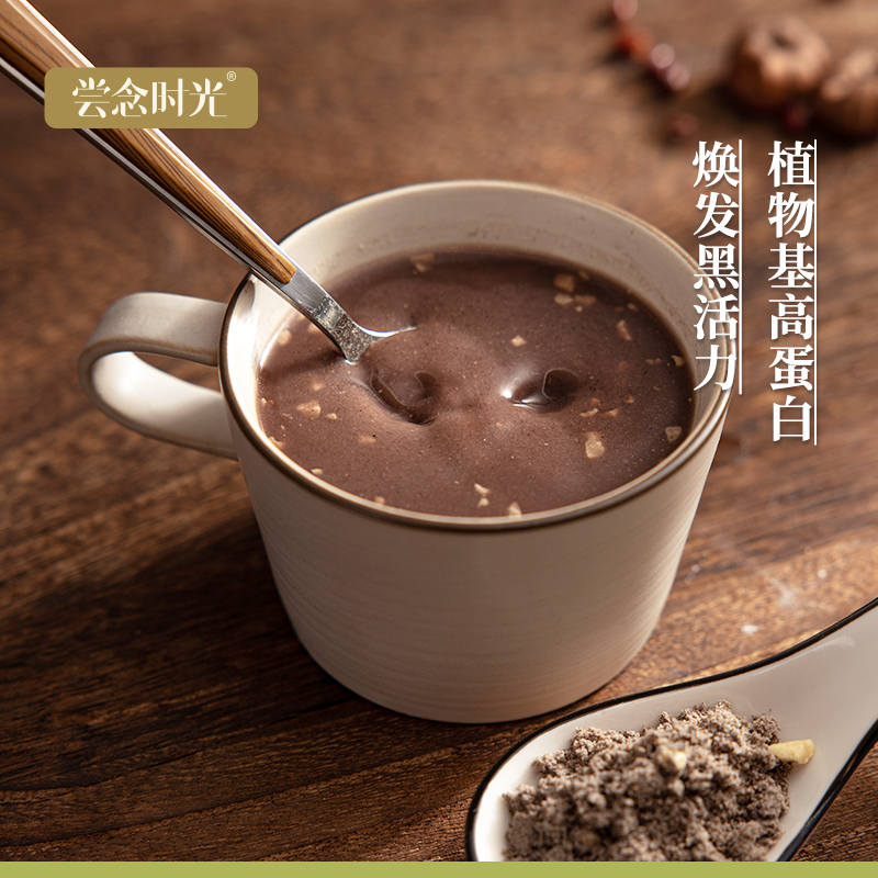 Eat Black to Nourish Black! Taste the Time Black Grain Soup, Black Sesame Paste, Black Bean Powder, Ready-To-Eat Brewed Drink, Breakfast Meal Replacement, Healthy