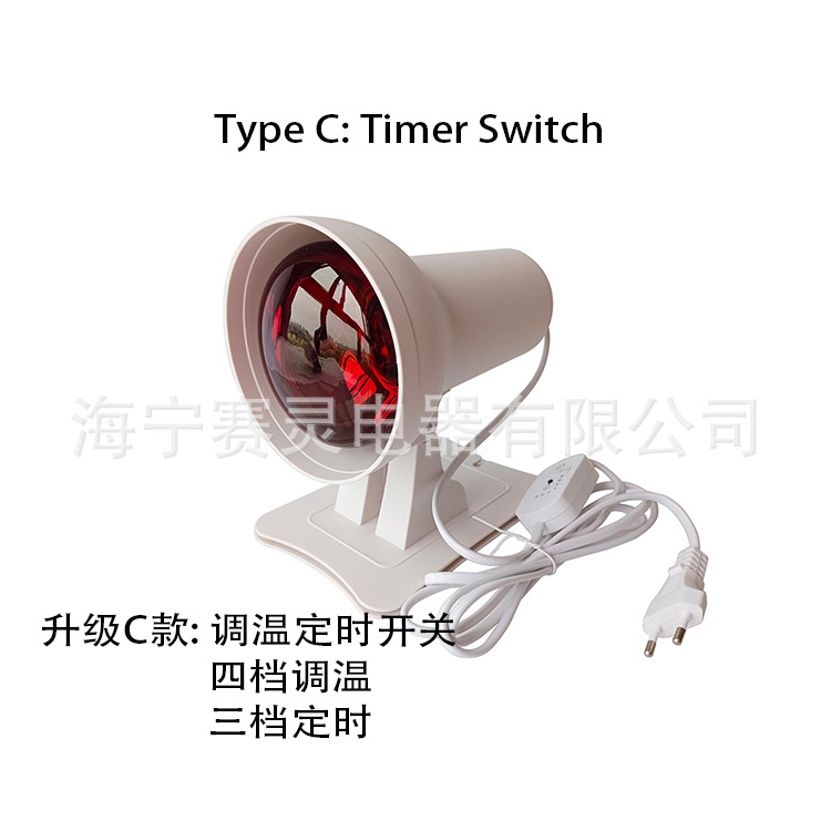 Hot Selling 220V Cross-Border Amazon Supply Infrared Beauty Therapy Lamp European Standard C Red Light Portable Baking Lamp