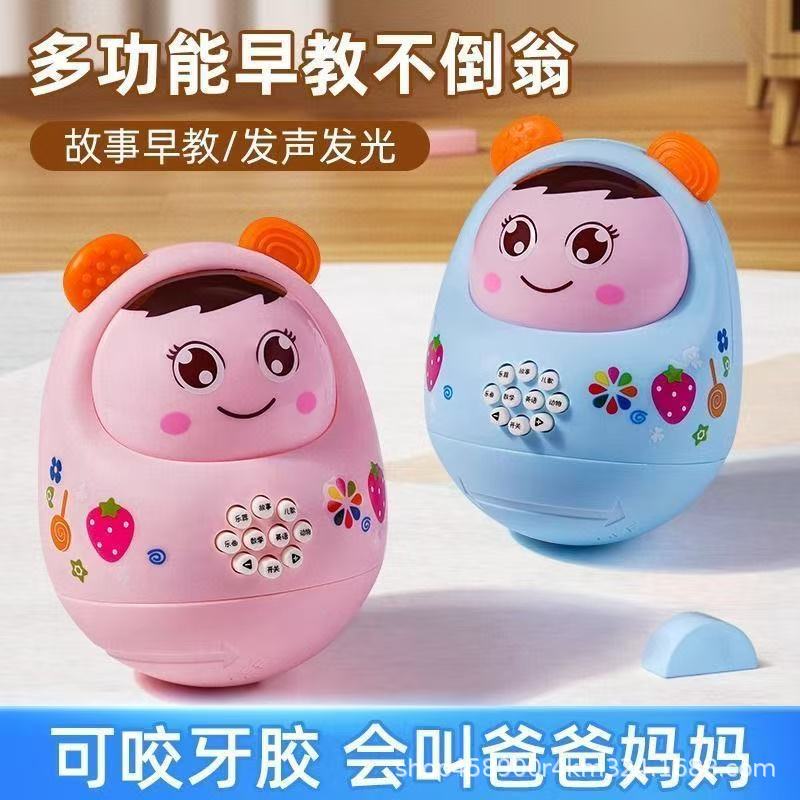Children's Baby Tumbler Early Education Story Machine Multi-Functional Music Light Educational Learning Machine Street Stall Toys Wholesale