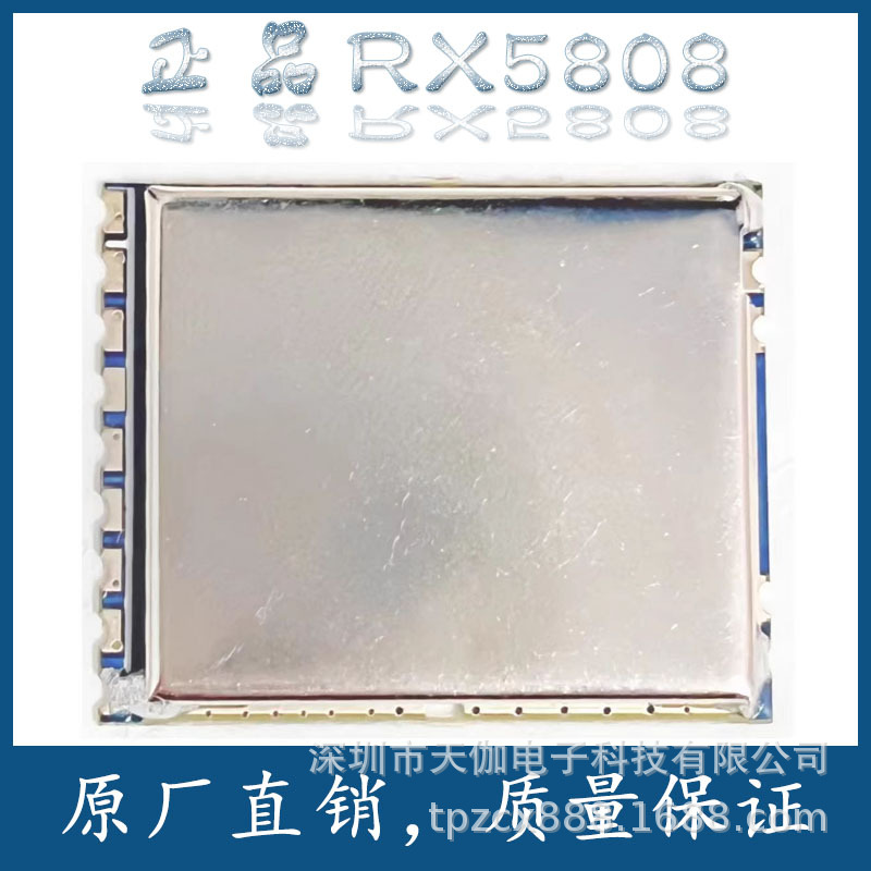 5.8G 8 channel wireless audio and video receiving module RX5808