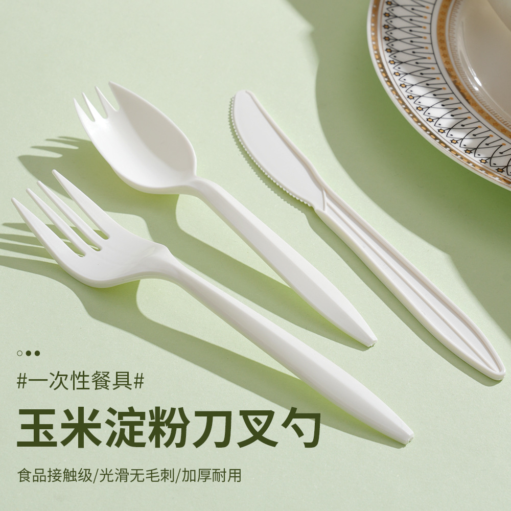 Оптовая продажа одноразовых ножей и вилок из кукурузного крахмала, утолщенные столовые приборы