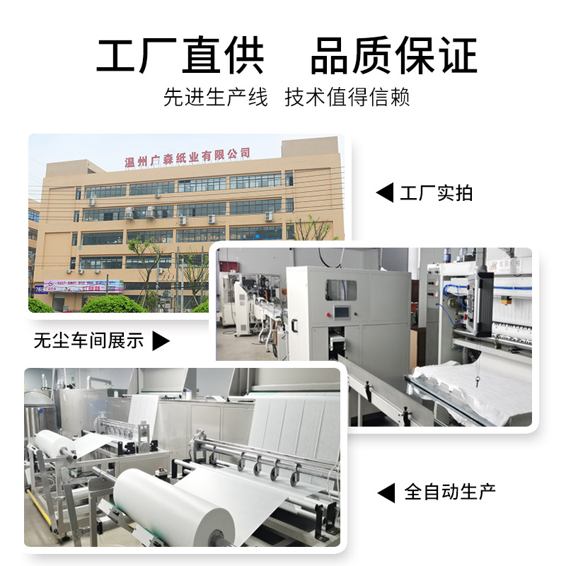Custom-made purse paper towel processing factory direct supply catering hotel real estate advertising paper towel custom wallet paper towel custom