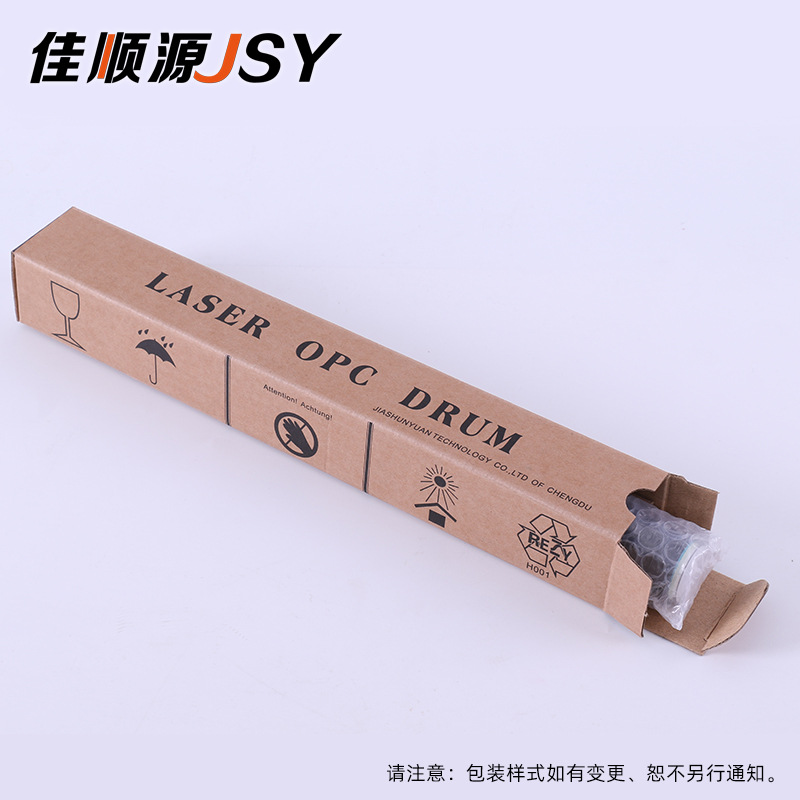 Совместимо с картриджем HP 12a для HP1020 M1005 1010 2612A, фоточувствительный барабан Canon 2900 3000