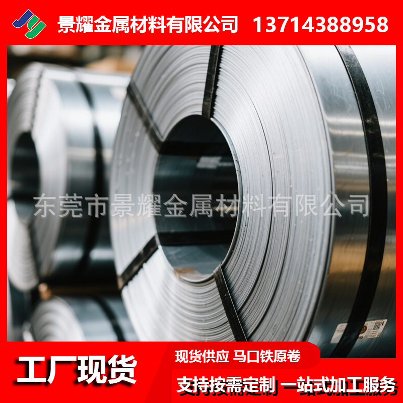 В наличии, оловянная катушка T2.5, оптовая SPTE из Дунгуаня, можно нарезать в плоскую оловянную катушку