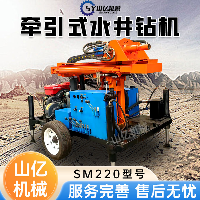 Гидравлическая буровая установка для водяных скважин Большое оборудование для бурения скважин Пересечение границы 200м Гидравлическая буровая установка двойного назначения для воды и газа