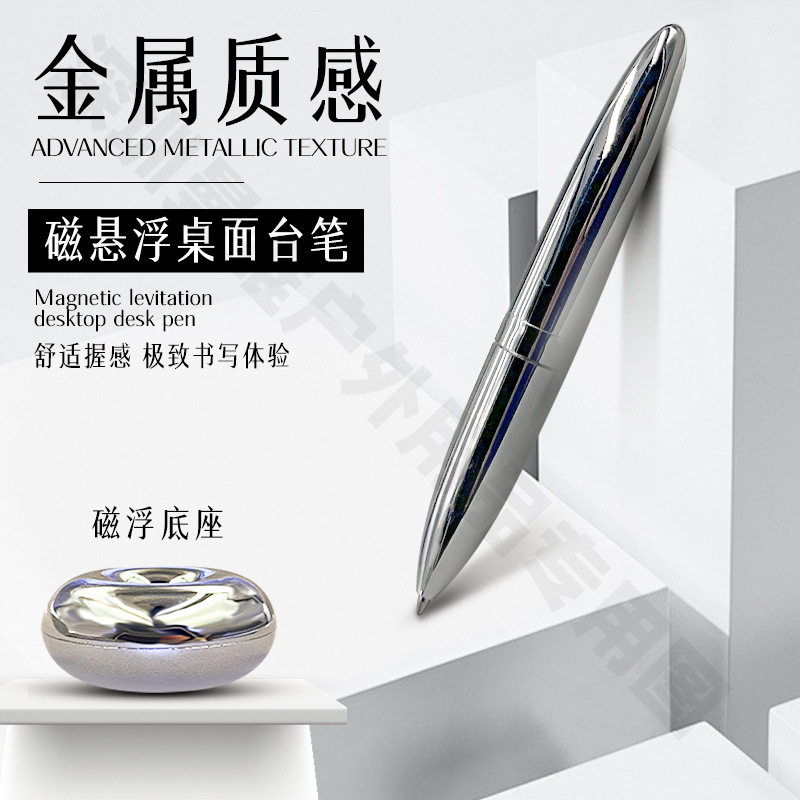 Factory direct wholesale small red book with the same paragraph does not fall independent magnetic levitation pen hotel office bank business gifts