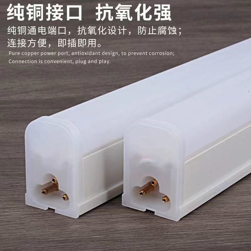 Led T5 Integrated T8 Full Set with Bracket Long Strip Light Tube Super Bright Light for Home and Shop 1.2m Factory Export